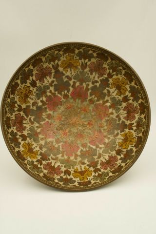 Large Indian/persian Brass Fruit Bowl With Embossed Floral Painted Decoration.