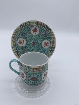Turquoise Traditional Chinese Jingdezhen Ceramic Tea Cup And Saucer