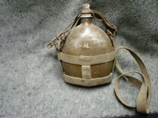 Wwii Japanese Type 94 Canteen,  Showa 16,  1941,  Named,  Not Type 89 Knee Mortar