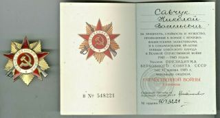Ussr Order Of The Patriotic War 1 Class №1073221 Document Medal Orden