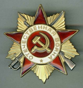 USSR Order of the Patriotic War 1 class №1073221 Document Medal Orden 2