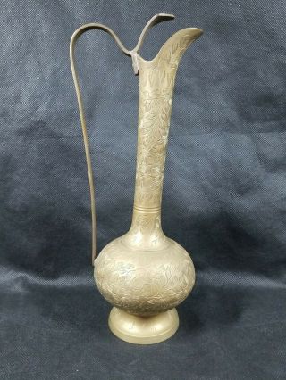Vintage Etched Brass Decanter With Cobra Handle India Pitcher 10.  5 " Tall