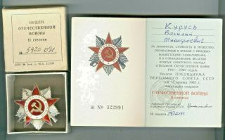 Ussr Order Of The Patriotic War 2 Class №5920021 With Document Orig.  Box
