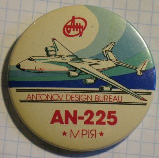Sign Pin Show Antonov An 225 Air Plane Craft Badge Shuttle Buran Aeroflot Ah Old