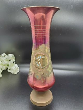 Vintage Brass Etched Vase With Colors From India 10 " Lightweight