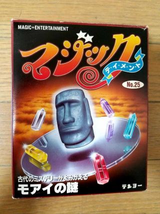 Tenyo Moai Mystery Magic Rare Trick