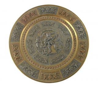 1950s Indian Brass Plate Charger - Burmah Shell Madras Inscription - God Shiva