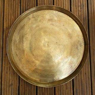 Middle Eastern Brass Charger/tray,  57cm In Diameter