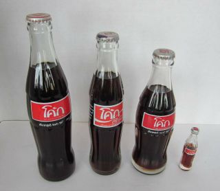 Coca Cola Glass Bottles From Thailand - 1980 