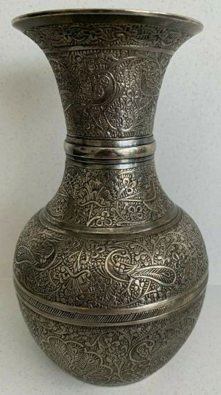 Vintage Indian Brass Vase Etched Peacock Design Silver Coloured Plating