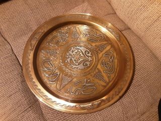Cairoware Brass Tray Vintage With Ornate Applied Design 35cm