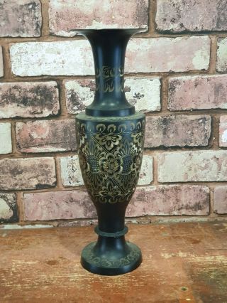 Vintage Brass Black Painted Engraved Decorative India 532 Vase