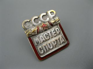 Screw Badge Master Of Sport 34368 Silvering Soviet Union Russia Ussr