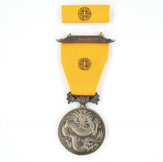 Us Military Order Of The Dragon Medal Usa Us Uk China 1900 Boxer Rebellion
