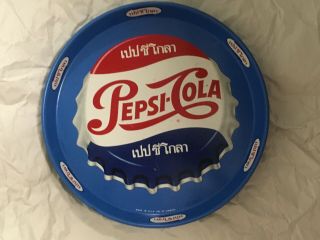 Vintage Pepsi Cola Tray.  Round,  Metal,  Bottle Cap With Single Dot Script,  Siamese