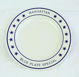 Vtg Homer Laughlin Blue Plate Special Manhattan 10 " Dinner Plate Ships Same Day