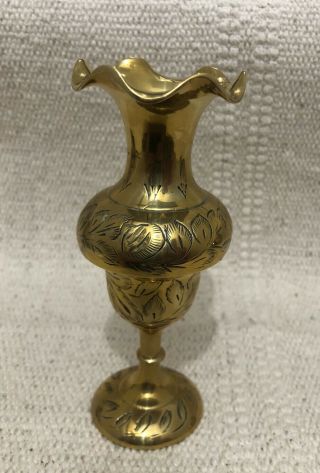 Vintage Indian Brass Etched Vase.  Collectable Brassware ✅✅