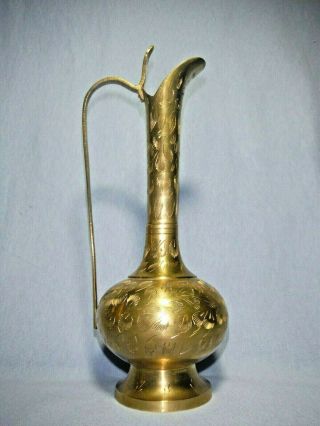 Vintage Etched Brass Decanter With Cobra Handle India Pitcher 9 3/4 " T