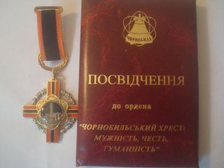 Chernobyl Ussr Russian Medal Order Badge Pin Enamel Vintage C3415