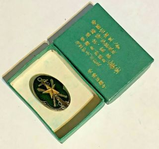 Wwii Imperial Military Reservist Association Special Member Badge Green Enamel