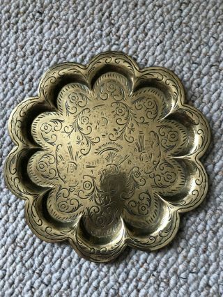 Vintage Brass Flower Shape Dish Embossed 23cm