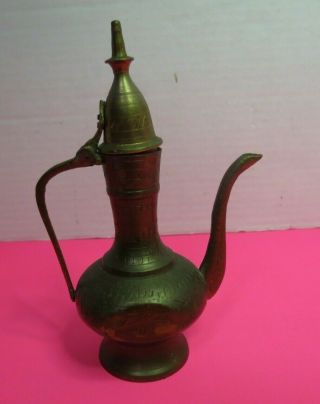 Vintage Miniature Brass Etched Ewer Tea Pot Pitcher Hinged Lid India 6.  5 " Tall