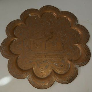 Vintage Brass Decorative Plate/wall Plaques 25 Cm Diameter.