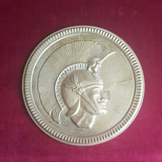 Vintage Embossed English Brass Wall Plate - Roman Centurion/ Soldier