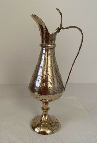 Vintage Indian Brass Jug With Engraved Leaf Pattern Approx.  230mm Tall (36)