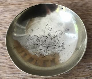 Vintage Oriental Brass Shallow Dish Engraved Stamped China