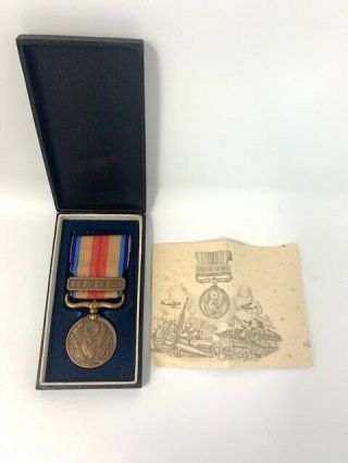 Wwii Ww2 Japanese 1937 - 45 China Incident Soldier War Medal W/ Box Japan Military