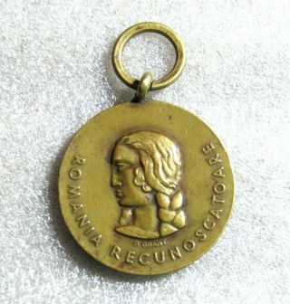 Wwii Ww2 Romanian Romania Anti Communist Medal Award 1941 100