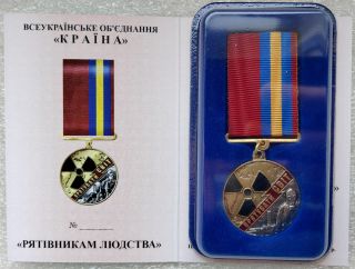 Saved The World Chernobyl Liquidator Stalker Ussr Russian Nuclear Tragedy Medal