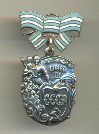 Soviet Russian Ussr Order Of Maternal Glory 3rd Class