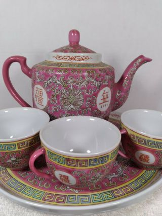 6pc Set Red Famille Rose Medallion Jingdezhen Chinese Porcelain Vintage Tea Set