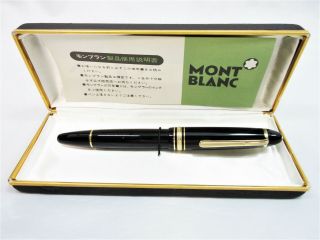 [auth N.  Mint] Montblanc Fountain Pen Meisterstuck 146 Nib F 585 Case Japan 1271