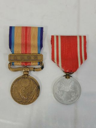 Wwii Ww2 Japanese 1937 - 45 China Incident And Red Cross Medal Japan Military