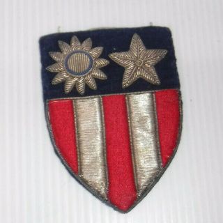 Vintage Wwii Us Army Air Corps Cbi China Burma India Shoulder Patch L@@k