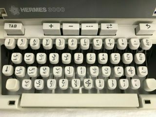 Vintage Hermes 3000 Typewriter ARABIC/FARSI KEYS RARE With Case 6
