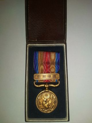 Striking Japanese War Medal 1937 China Incident,  Orginal Box Ww2 Militaria