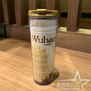 2020 China Starbucks Hand - Painted Recommended 12oz Wuhan China City Tumbler
