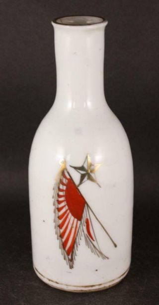 Antique Japanese Military Ww2 Flag Infantry Army Sake Bottle
