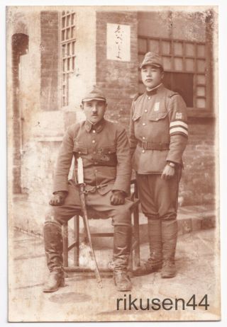 Japanese Army Photo Senior Private And Officer With Sword China 1930 