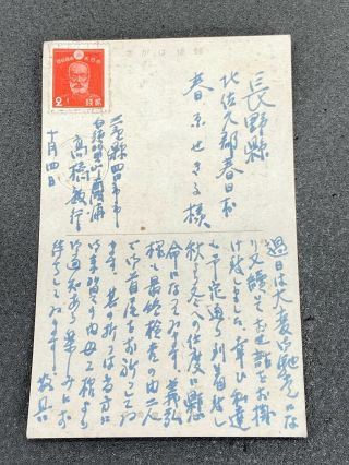 WWII Imperial Japanese Army Bombers Over China Post Card 2