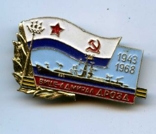 Soviet Ussr Russian Badge Award " Warship " Vice Admiral Drozd " Red Navy Rare 1960