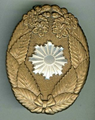 Japanese Merit Award For Excellence In Police Service Order Medal Ordre Medaille