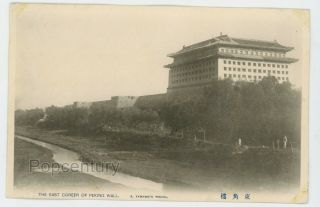 Vintage 1910s China Postcard Peking Tarter Wall Dongbianmen Yamamoto Publisher
