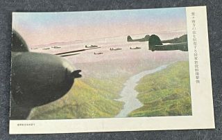 Wwii Imperial Japanese Army Bombers Over China Postcard