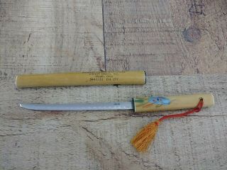 Vintage Letter Opener - Japanese Katana Sword Wood Sheath Bird Dragon Sharp