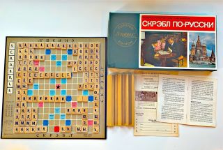 Scrabble Russian Edition Complete Selchow & Righter Crossword Game Vintage 1976